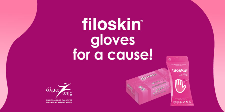 Filoskin,  μια νίκη ενάντια στον Καρκίνο του Μαστού