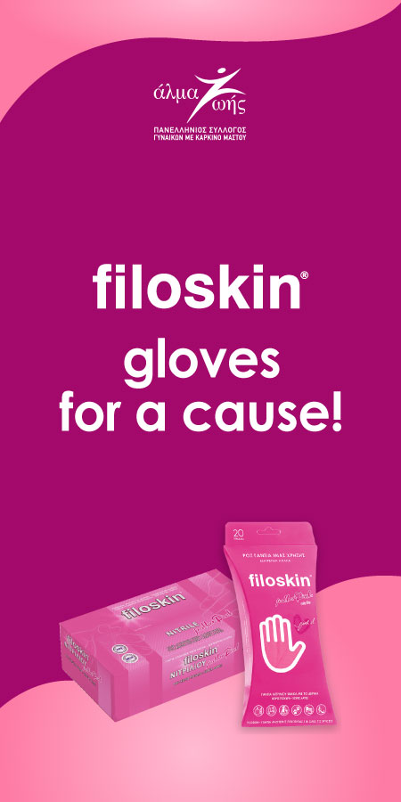 Cosmomed & Nova Argentia